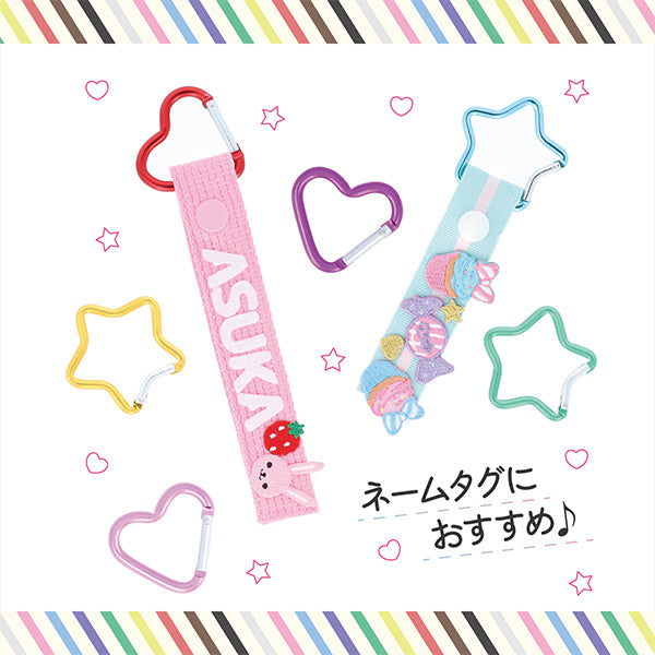 手芸金具 『カラビナ スター 2個入り ピンク OSH-01』 KIYOHARA 清原