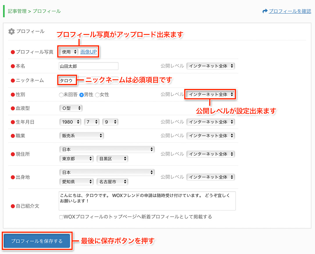 プロフィール見て下さいページ Happy 60th Birthday to Black Knight a.k.a. Koji Ochiai ♒️🎉🎂 He