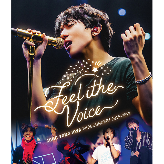 ジョン・ヨンファ（from CNBLUE）「JUNG YONG HWA ： FILM CONCERT