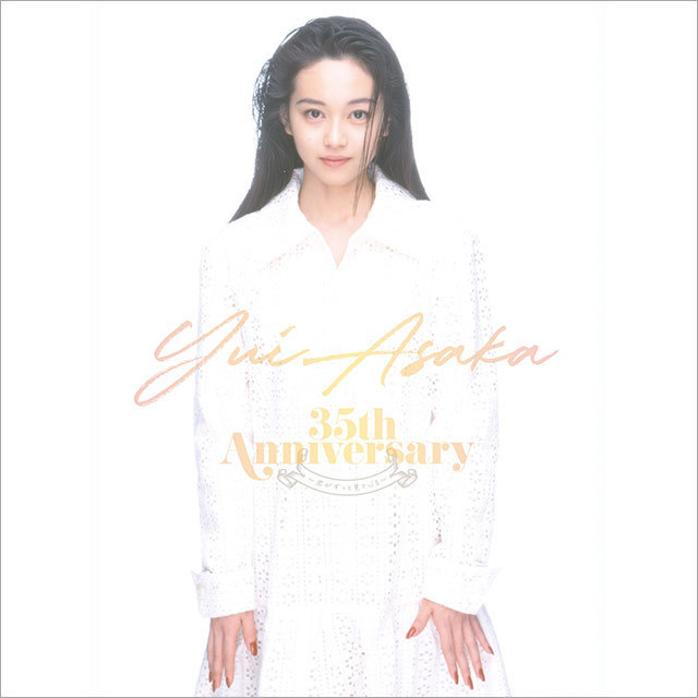 浅香唯「YUI ASAKA 35th Anniversary〜君がずっと見ている〜【4枚組BOX