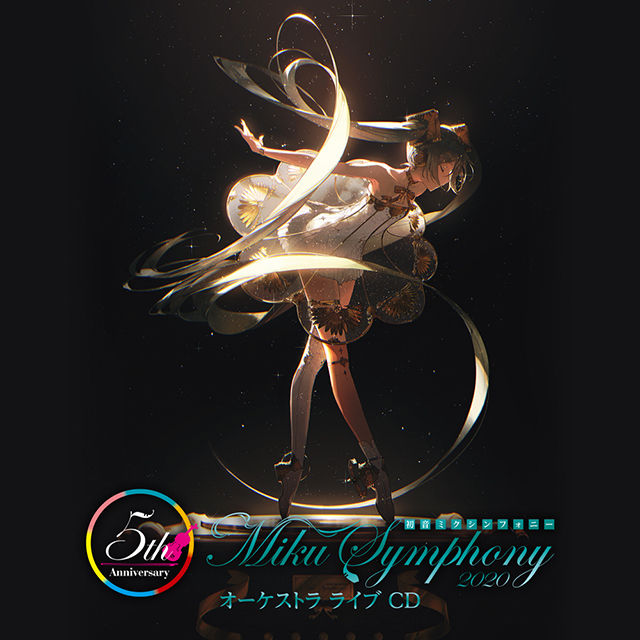 初音ミクシンフォニー 5th Anniversary Ver. Full-Scale Figure