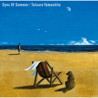 山下達郎 ニューシングル「Sync Of Summer」のジャケット・デザイン