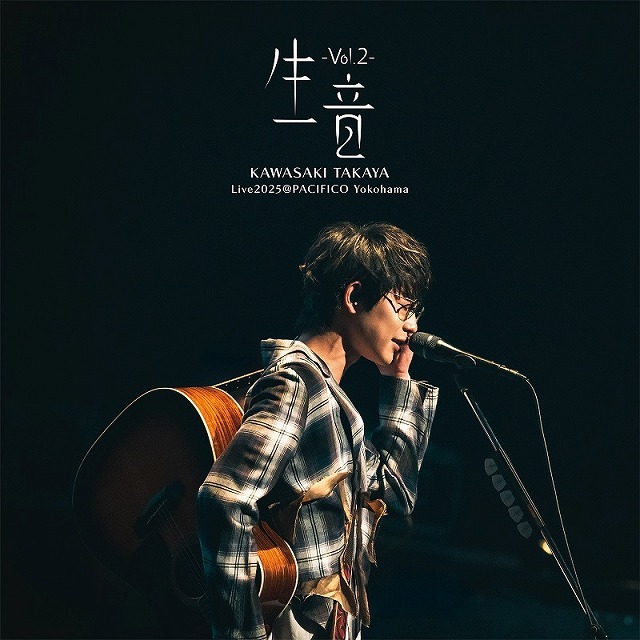 川崎鷹也「生音-Vol.2- (Live2025@PACIFICO Yokohama)」 | Warner