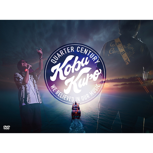 ファンクラブ限定DVD KOBUKUROAD 7 受注受付中】ファンサイト会員限定