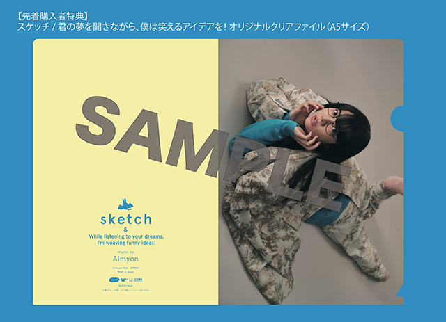 あいみょん スケッチブック（非売品） あいみょん スケッチブック