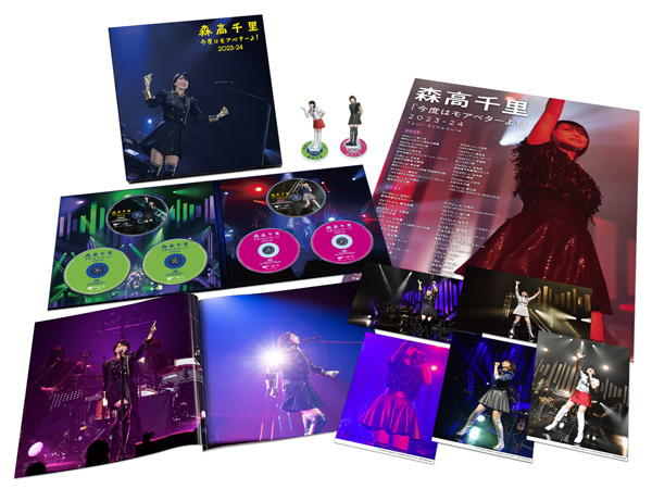 森高千里 「今度はモアベターよ！」2023-24 BOX 完全生産Blu-ray 今度