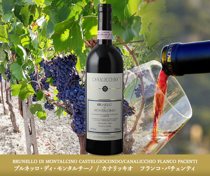 1996年ブルネッロディモンタルチーノDOCGイタリア赤ワインBarbiバルビ