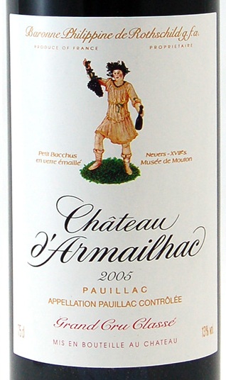 シャトー・ダルマイヤック 2018年 フランス ボルドー 赤ワイン フル