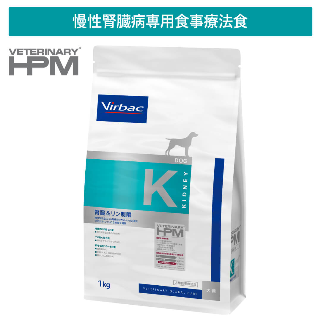 VETERINARY HPM 犬用 腎臓&リン制限 1kg – 単品または3袋お得セット