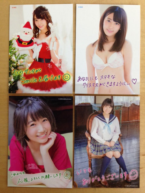 宮脇咲良 直筆サイン入り生写真 2L版 漫画アクション HKT48 抽プレ