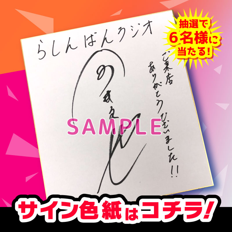 プロジェクトセカイカラフルステージ！ feat. 初音ミク『今井文也