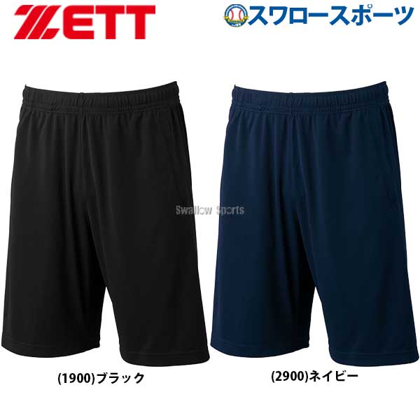 東京ヤクルトスワローズ 実使用 支給品 ハーフパンツ 野球 NPB 東京