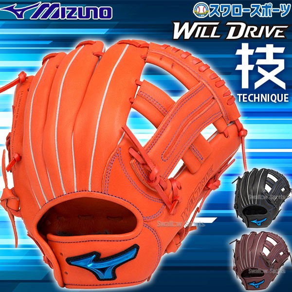 野球 ミズノ ソフトボール グローブ グラブ WILLDRIVE BLUE 内野 内