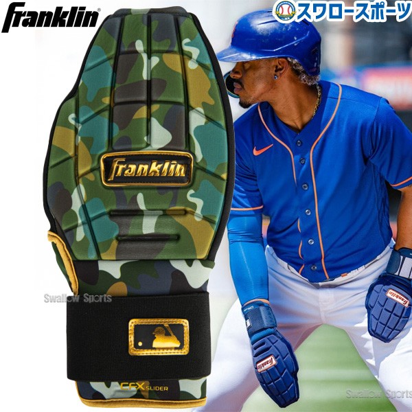 野球 フランクリン スライディンググローブ CFX SLIDER 左右兼用 片手