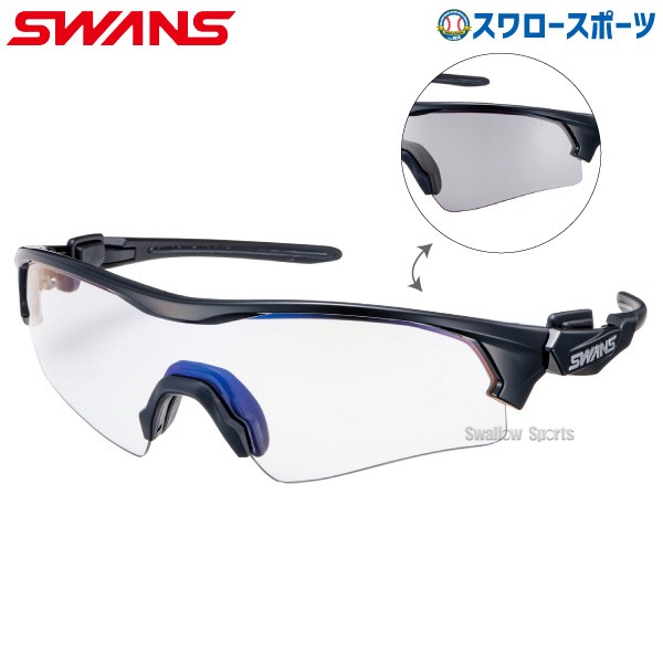 野球 スワンズ サングラス フェイスワン FACEONE 調光レンズ FO0166