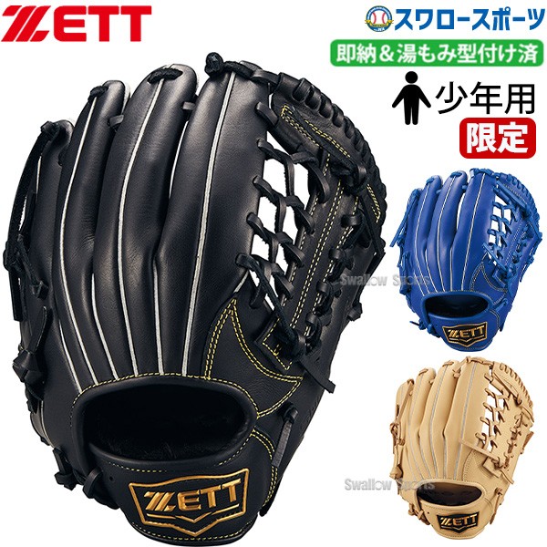 ②④ゼロ 文明 ゴッド セット ②④ゼロ 文明 ゴッド セット カード検索