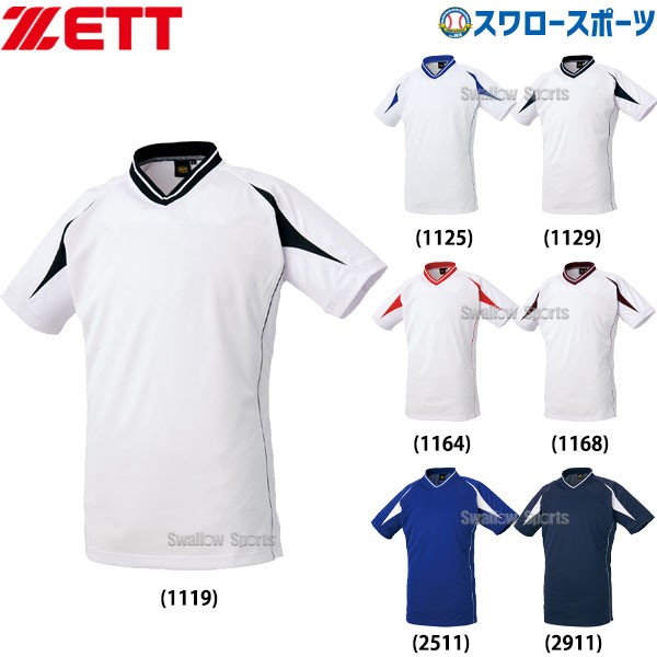 ひょん】サンフレッチェ Lサイズ ベースボールシャツ サンフレッチェ