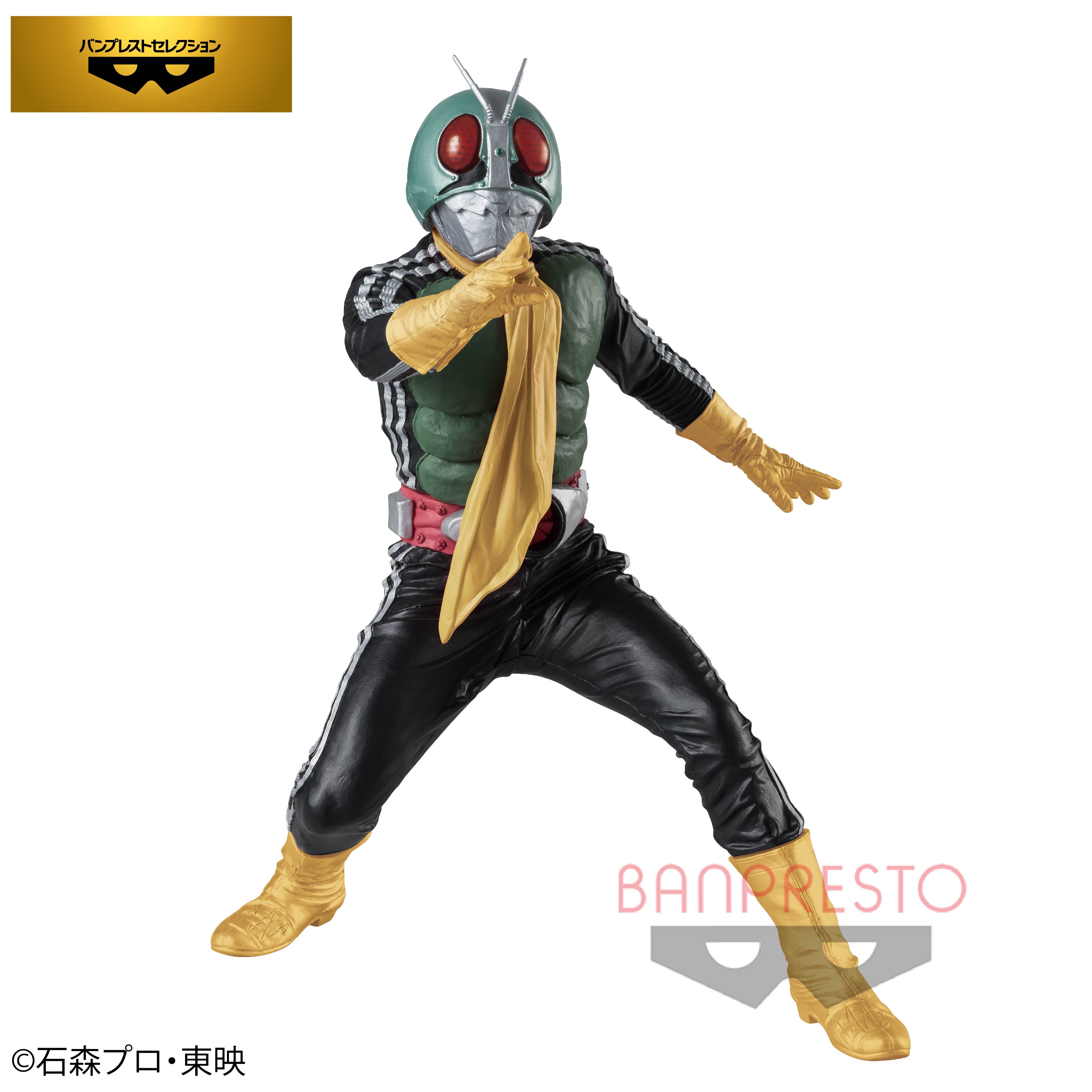 仮面ライダーウルトラマン英雄勇像 フィギュアセット Size is