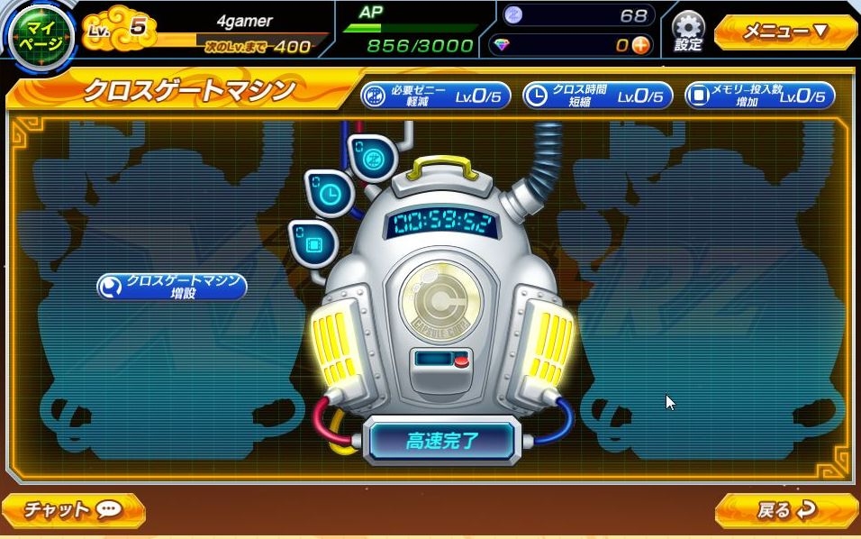 画像ギャラリー No.014 | 夢のチームでコンビネーションを決めろ