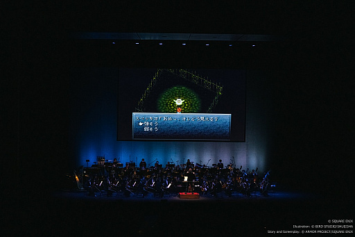 クロノ・トリガー Orchestra Concert 時を超える旋律」レポート