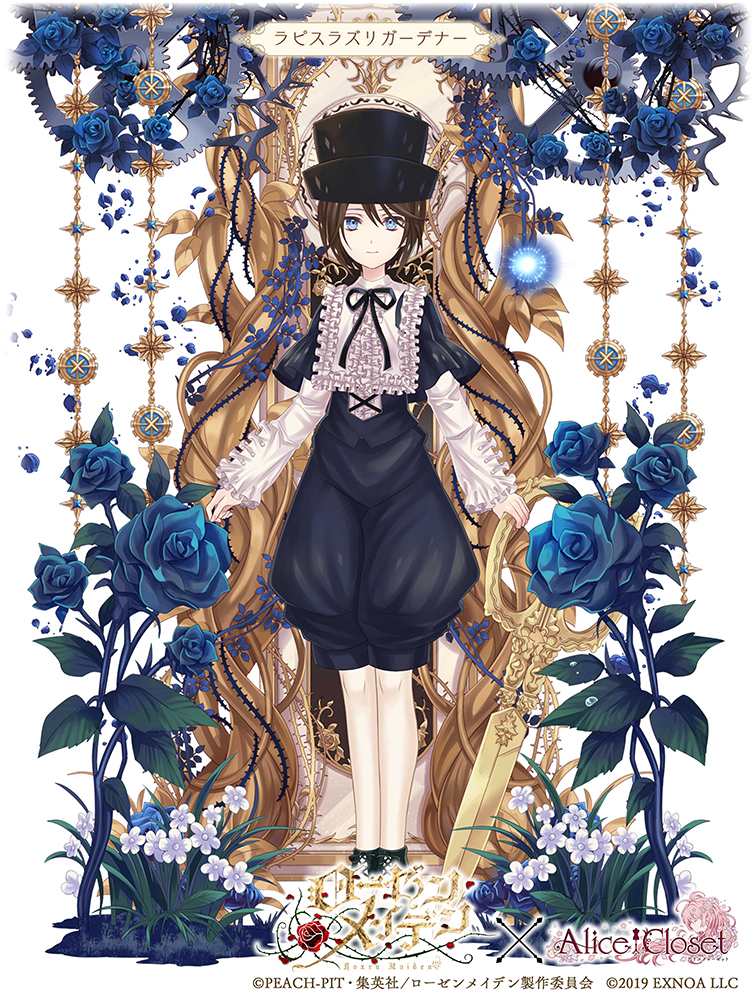 画像ギャラリー No.007 | 「Alice Closet」×「ローゼンメイデン