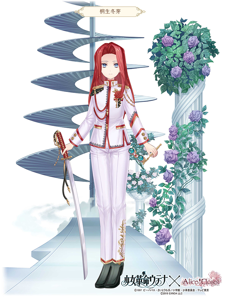 希少】少女革命ウテナ 複製セル画 桐生冬芽 希少】少女革命ウテナ 複製