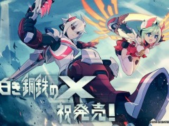 白き鋼鉄のX（イクス） 白き鋼鉄のX THE OUT OF GUNVOLT 蒼き雷霆