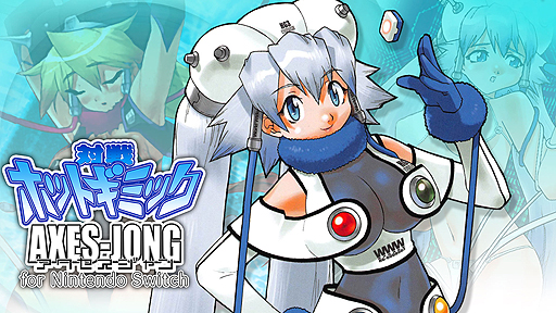 画像ギャラリー | 彩京の2人打ち麻雀「対戦ホットギミック アクセス雀