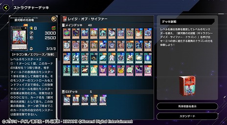 遊戯王 マスターデュエル」でイベント“エクシーズ フェスティバル”が