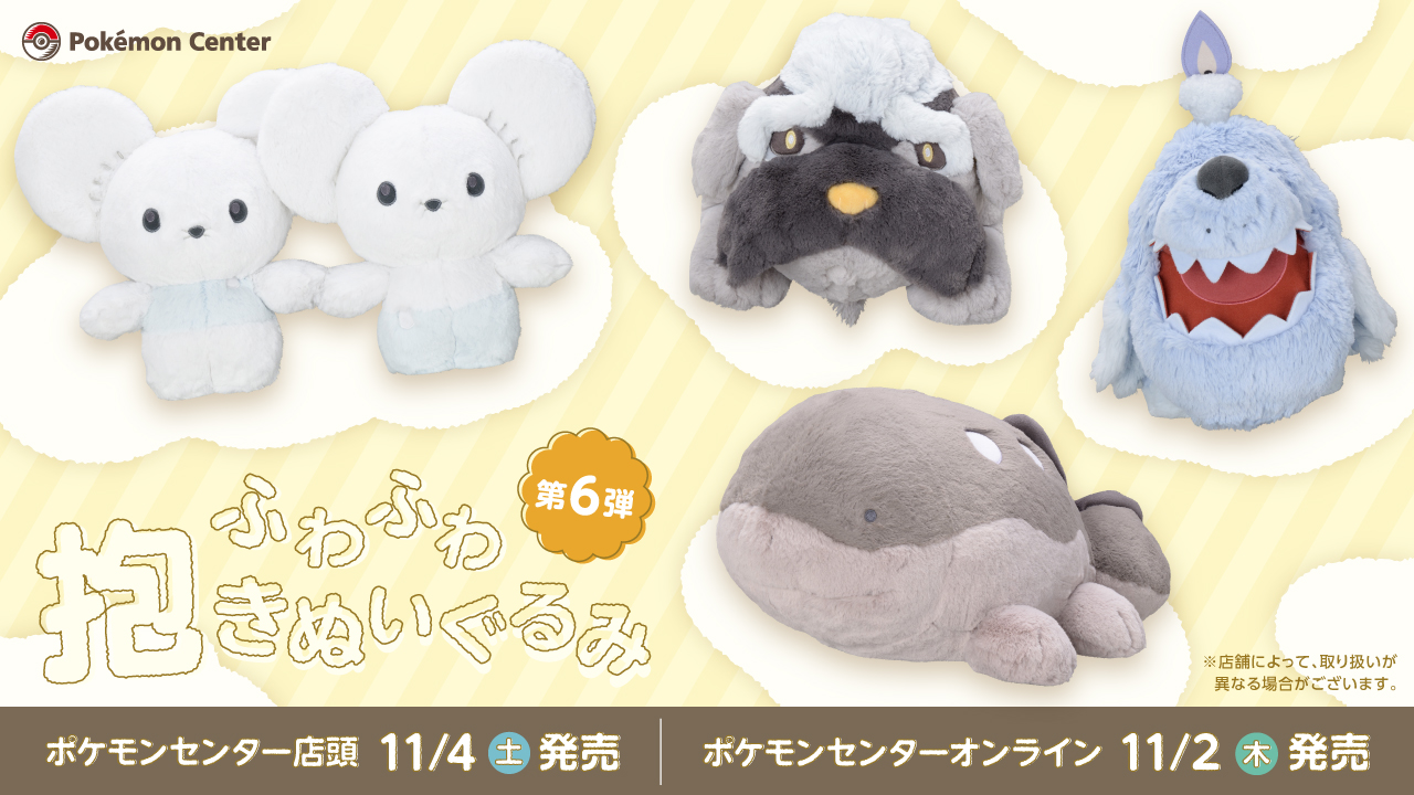 ポケモン】等身大の“ポリゴン”ぬいぐるみが想像よりけっこうデカい