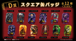 Limbus Company」グッズがオンラインくじ「くじメイト」に登場。7月7日