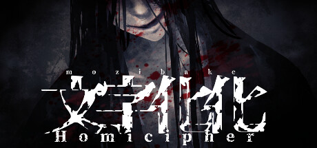 文字化化」のコラボカフェが大阪と東京のTHEキャラCAFEで10