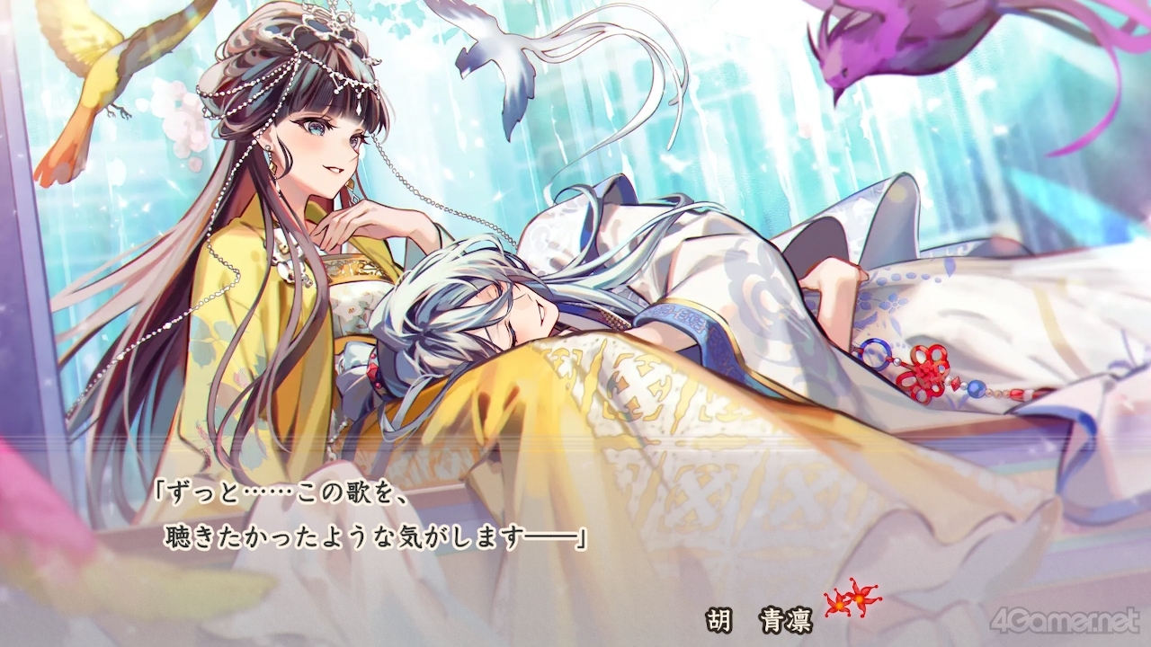 画像ギャラリー No.014 | 「マツリカの炯-kEi- 天命胤異伝」の魅力を