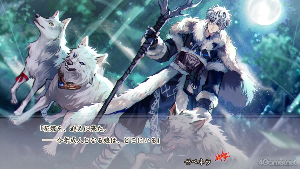 マツリカ青凛ゼベネラセット