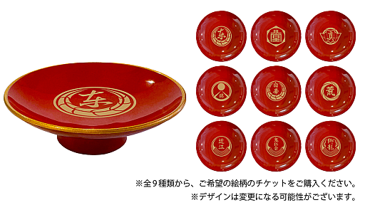 レア特典】世良勝 遺言状ミニポスター 龍が如く 冠婚葬祭展 🎉#龍が