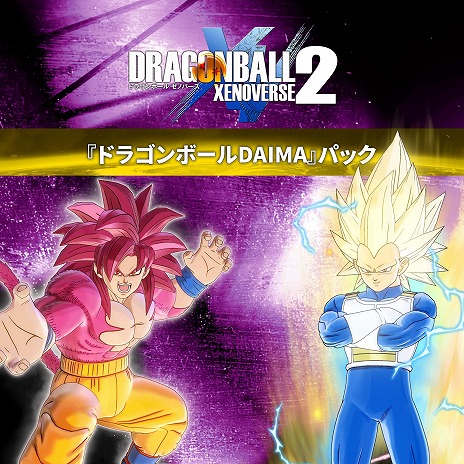 ドラゴンボール ゼノバース2」超サイヤ人4 孫悟空＆超サイヤ人3