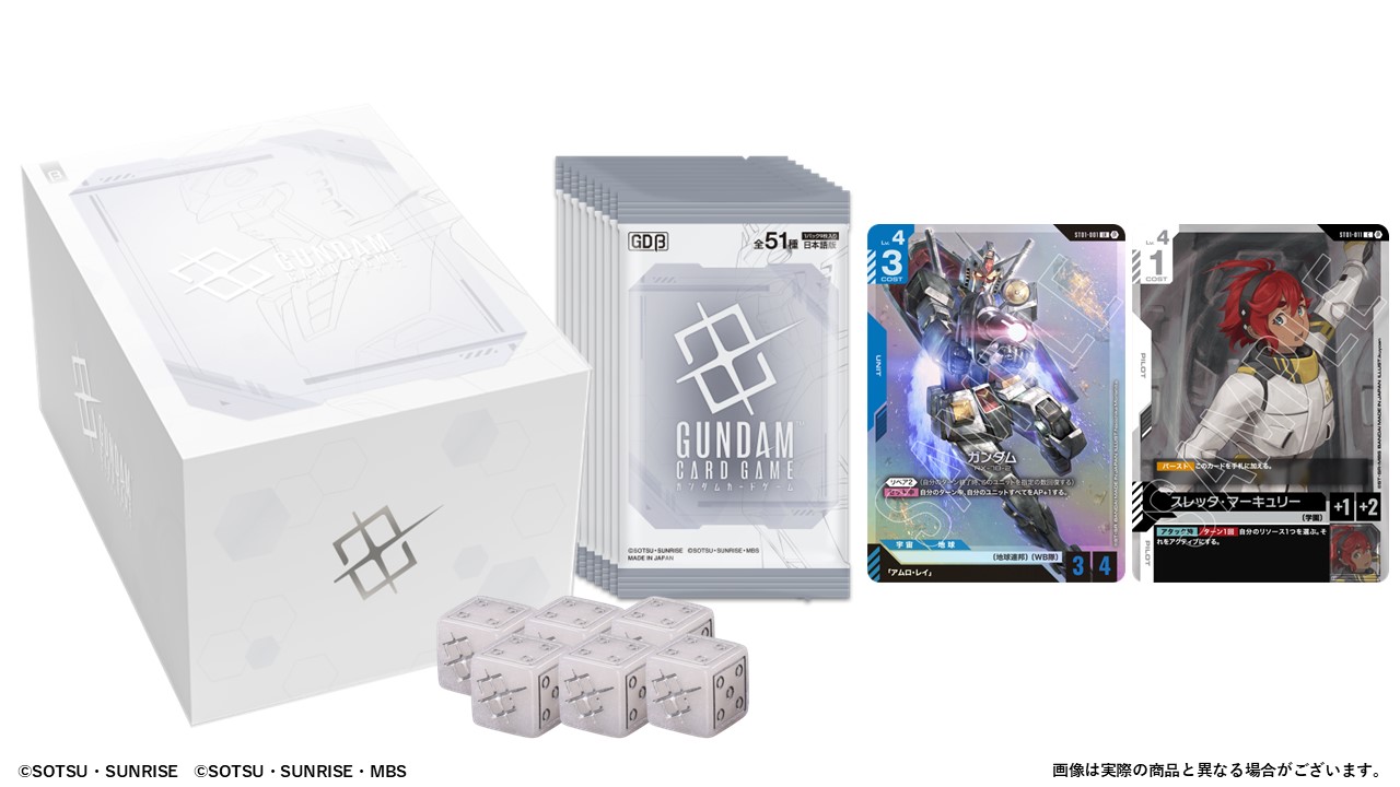 ガンダム β版 box 2box ガンダムカードゲーム リミテッドBOX Ver.β