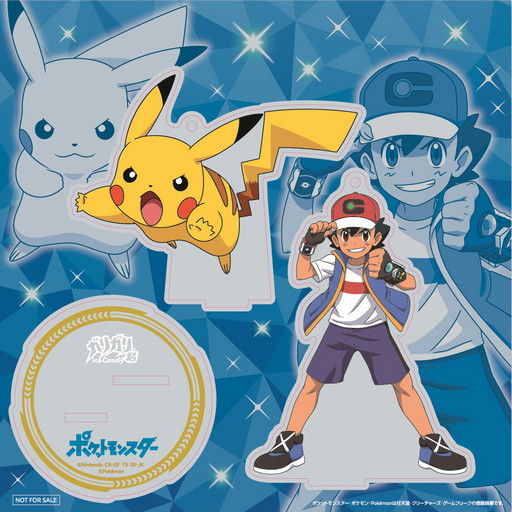 当選品 ポケットモンスター ガリガリ君 アクリルスタンド サトシ