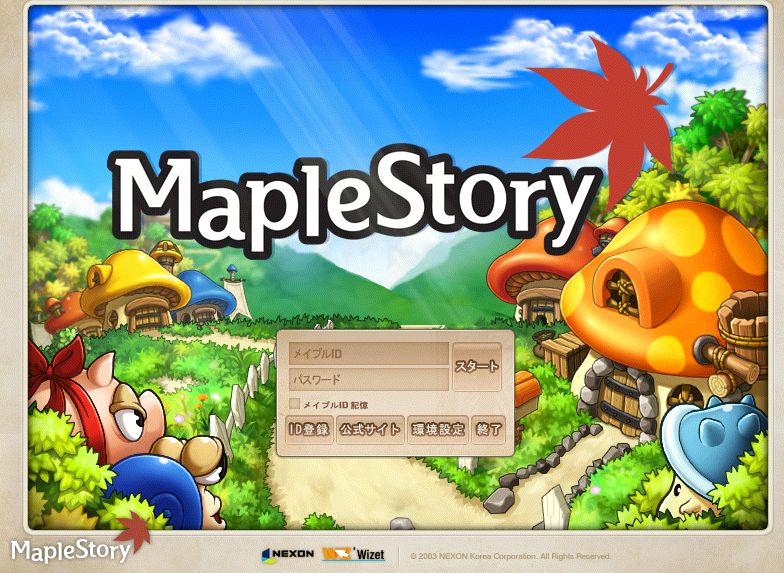 メイプルのカードゲーム「メイプルストーリーiTCG」第2弾，6月27日発売