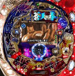 初代蒼天の拳HV パチンコ実機 ぱちんこCR蒼天の拳HV パチンコ