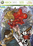 Xbox360版 サムライスピリッツ閃 まとめページ