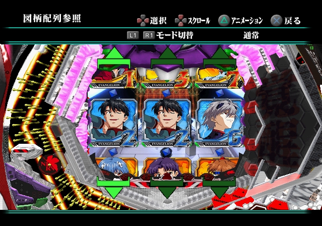 B2ポスター CR新世紀エヴァンゲリオン ～最後のシ者～ DS/PS2 CR新世紀