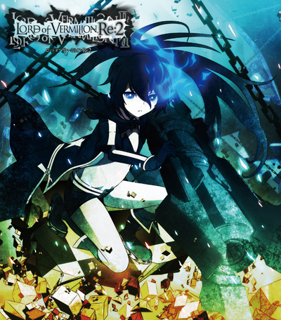 ロードオブヴァーミリオン 蒼崎青子 スペシャル 微開封 ロードオブ