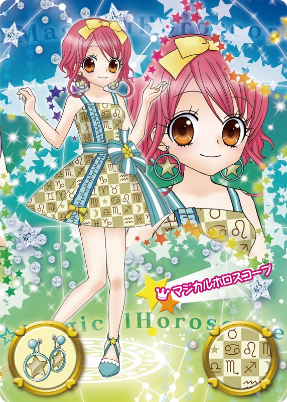 い*り様 リルぷりっカード 6thコーデ44枚 ゆるぷるひめチェン まとめ