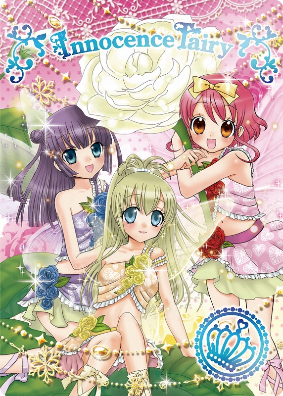 い*り様 リルぷりっカード 6thコーデ44枚 ゆるぷるひめチェン まとめ