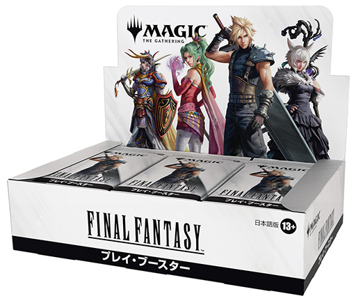 未開封FFプレリプロモ2枚セット 未開封】MTG FINAL FANTASY 日本限定