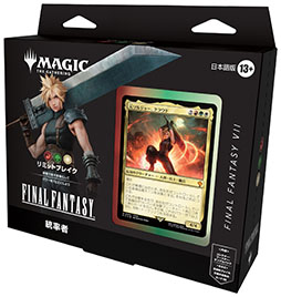 MTG ファイナルファンタジー 日本限定プロモ 3パック 通報の角笛 MTG