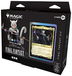 MTG マジック・ザ・キャザリング FINAL FANTASY 日本限定プロモ
