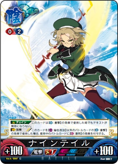 閃乱カグラ アンリミテッドヴァーサス （雅緋） 箔押しサイン 八重樫南