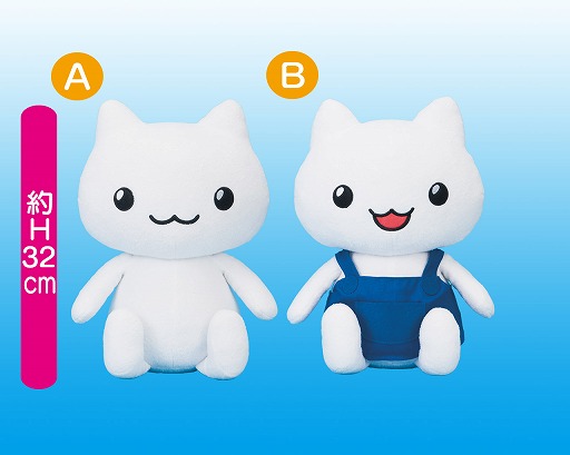 ほしの島のにゃんこ」，初のグッズがクレーンゲームの景品で登場